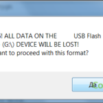 HP USB Disk Storage Format Tool 4